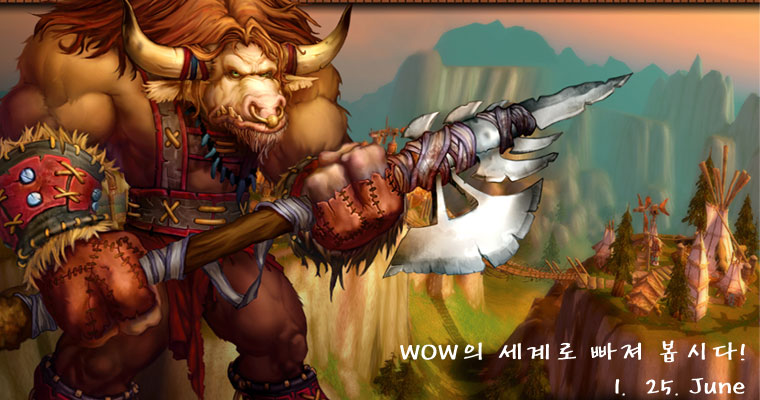 World of Warcraft Buffalo Cow Man Thing