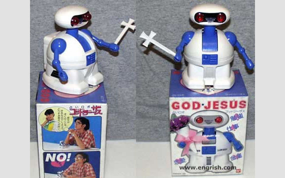 God Jesus Robot