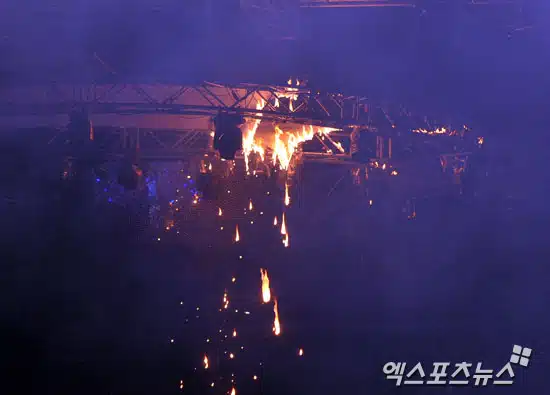 PSY Fire