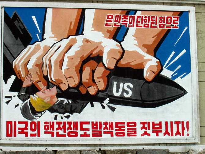 Anti-American North Korea Poster - Crush Troop