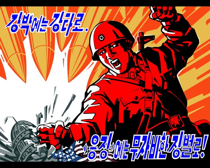 Anti American North Korean Poster - Smash White House