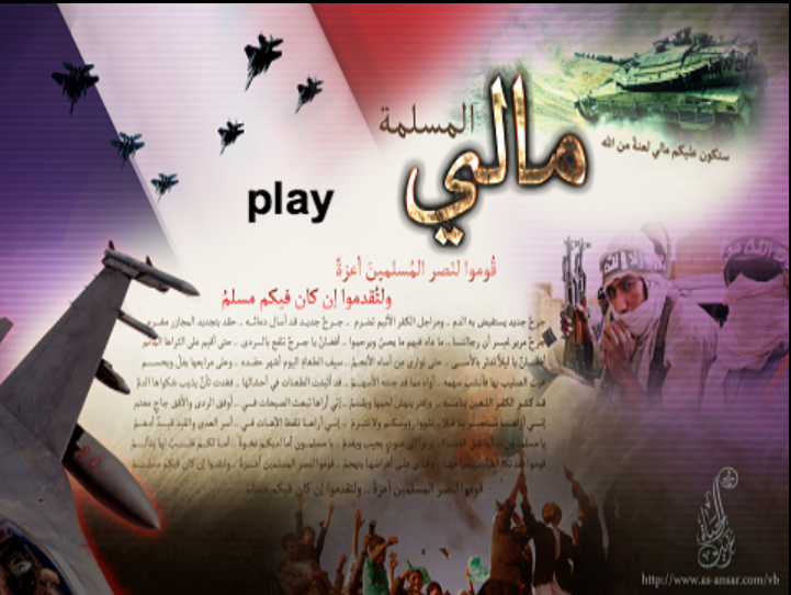 Al Qaeda video game start screen 