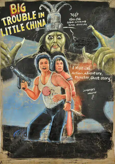 Ghanain Movie Poster 5