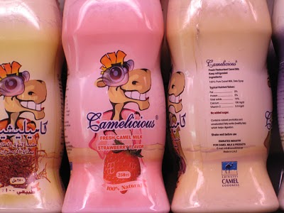 Camel Milk - Camelicious - Bottle flavoured