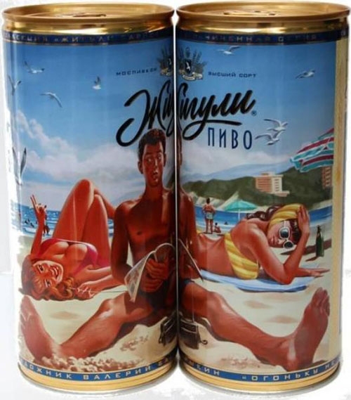 Russia With Love - beer cans