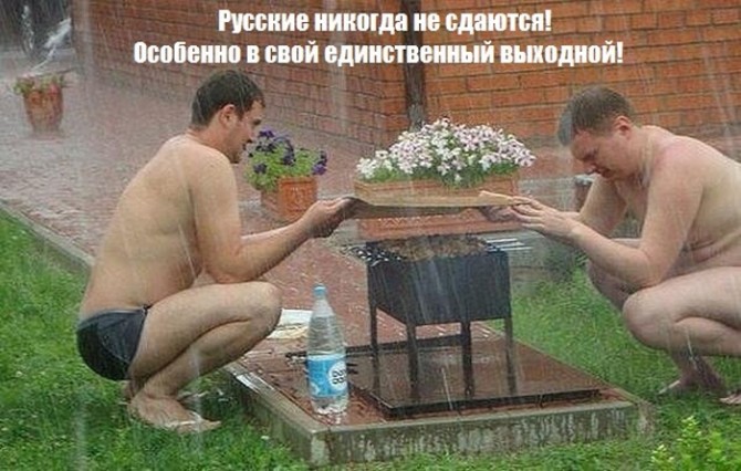 Awesome Photos From Russia - bbq