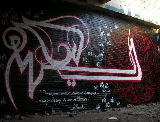 Islamic Graffiti - eL SEED - Tunisia 3