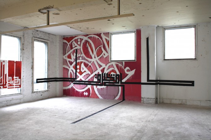 Islamic Graffiti - eL SEED - Tunisia 5