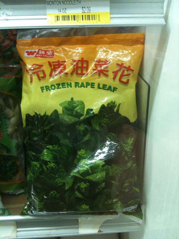 Horrifyingly Translated Food 3