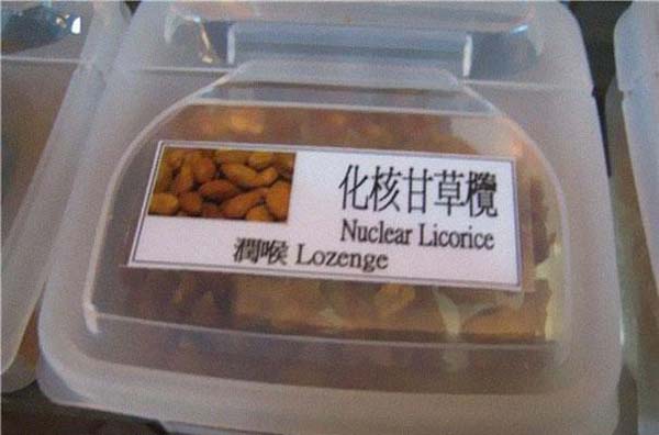 Horrifyingly Translated Food 9