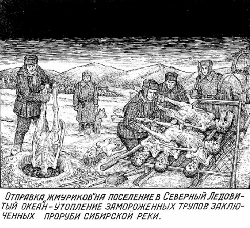 Gulag - Danzig Baldaev - avoid digging grave
