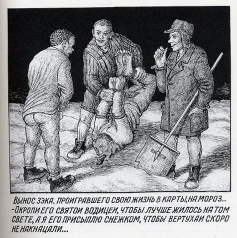 Gulag - Danzig Baldaev - freeze to death