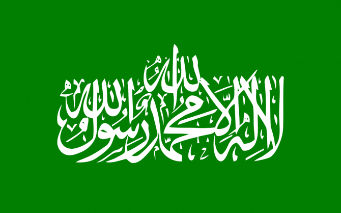 Hamas History Summary - Flag