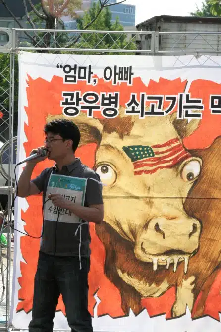 North Korea - anti-American Propaganda