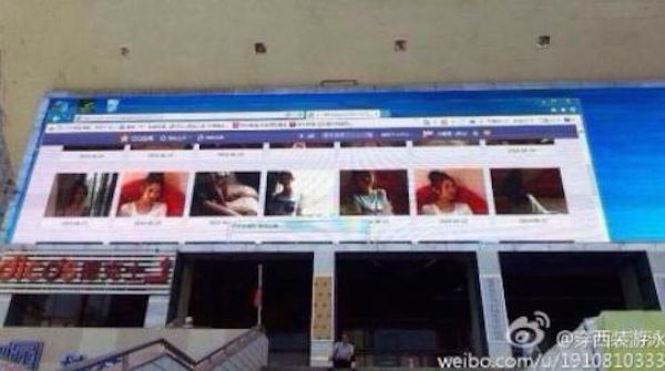Porn Giant Screen China 3