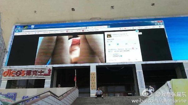 Porn Giant Screen China 5