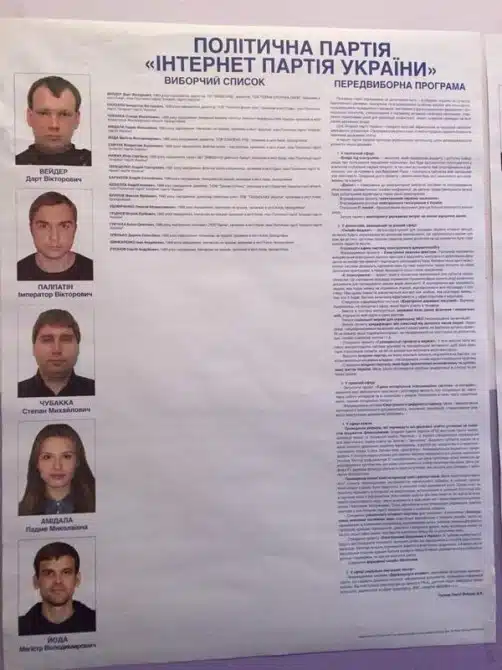 Darth Vader Ukraine face