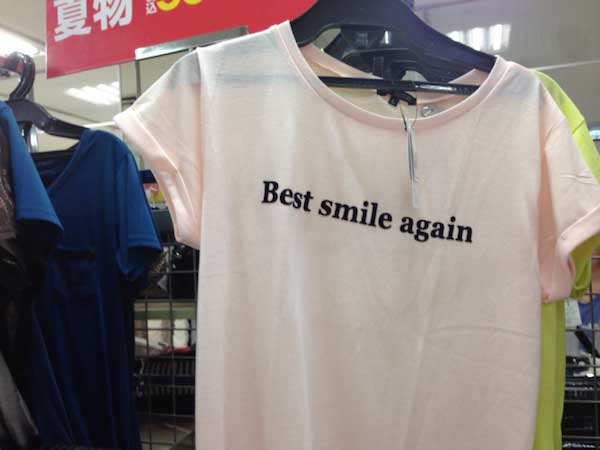 Japanese English Shirts 16
