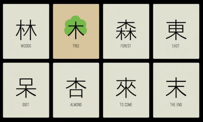 Learn Chinese 4