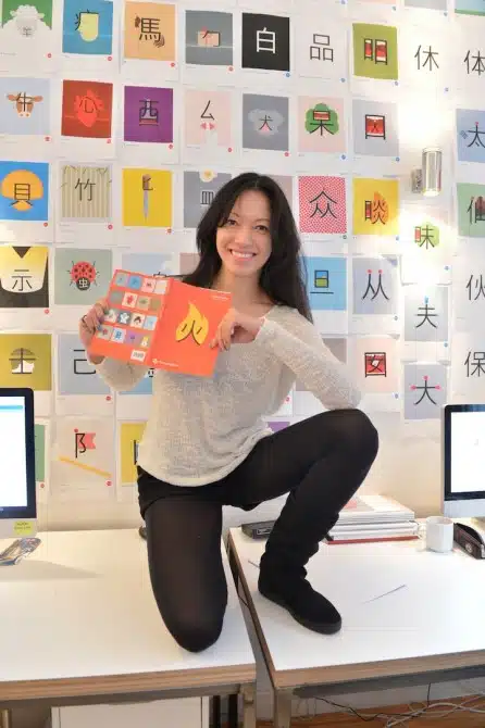 Learn Chinese - author - ShaoLan Hsueh