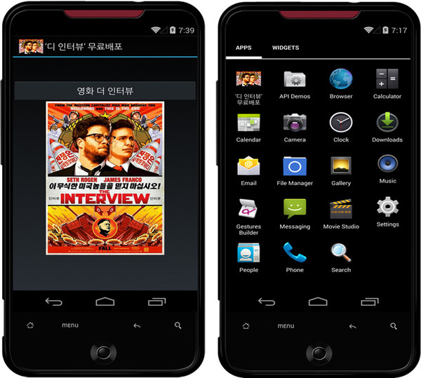 The Interview Android App