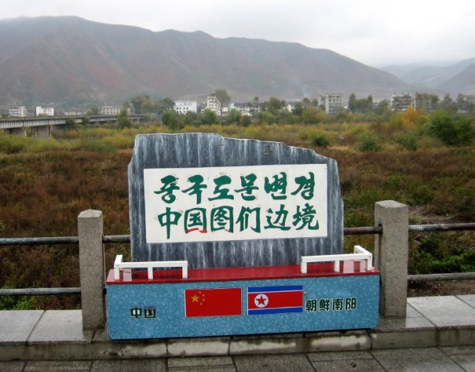 Border_stone_china-korea