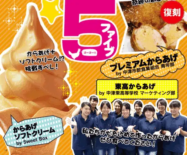 Fried Chicken Ice Cream