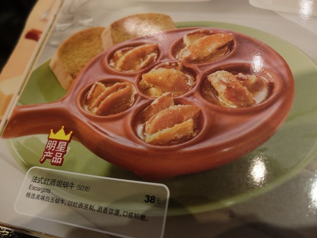 PH snails menu