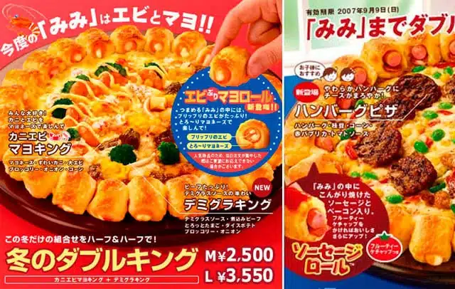 winter double king pizza