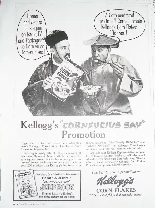 Vintage ad 8