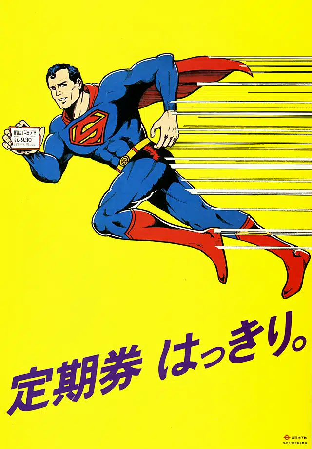 Japan Ads 15