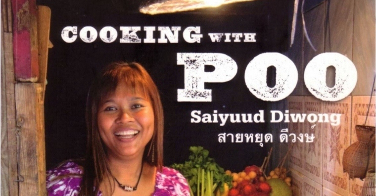 Cooking with Poo