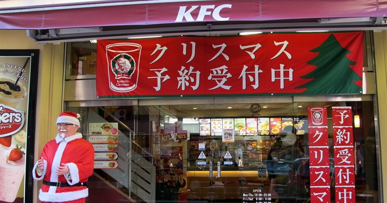 KFC Japanese Christmas - Christmas Chicken Shop