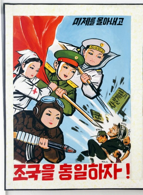 Anti American North Korean Poster - Children War