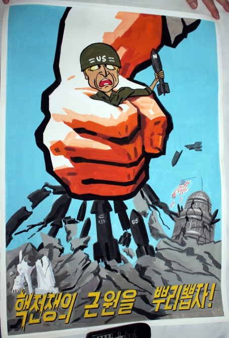 Anti American North Korean Poster - Fist Smash