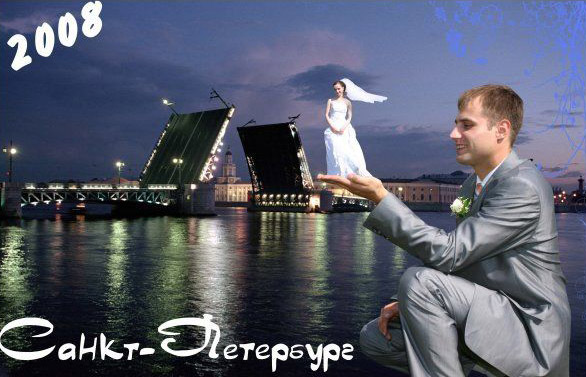 Russian Wedding Photoshop 11