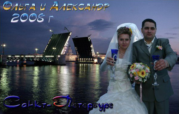 Russian Wedding Photoshop 19