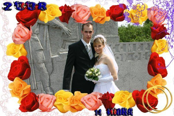 Russian Wedding Photoshop 8