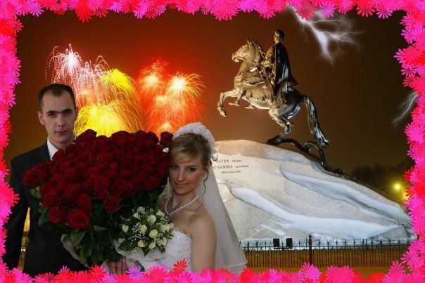 Russian Wedding Photoshop 9