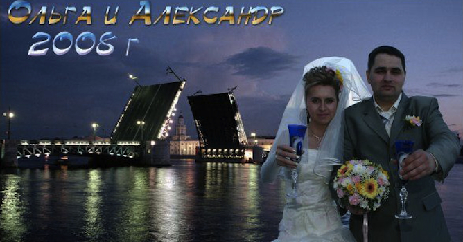 Russian Wedding Photoshops Featured