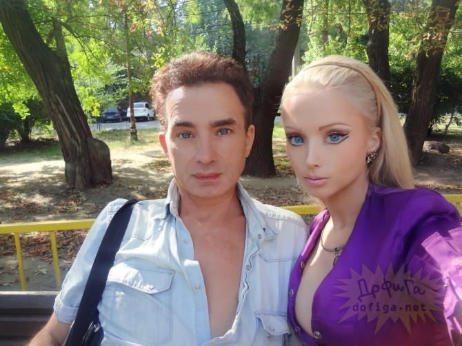 Valeria Lukyanova - With Father