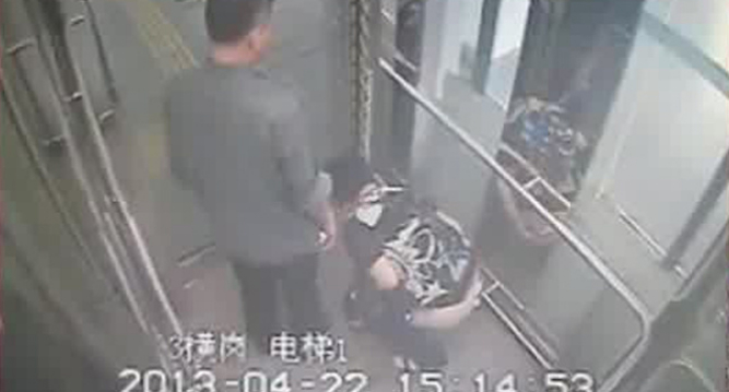 Woman Taking Shit In Elevator