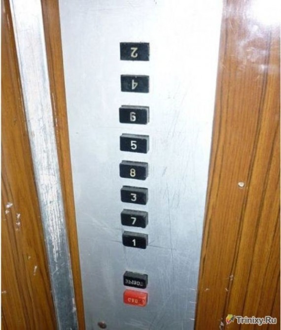 Awesome Photos From Russia With Love - Lift Confusion