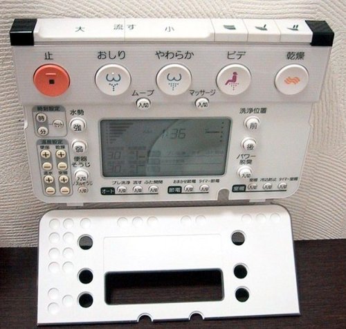 History of the Toilet - Wireless COntrol Panel - Japan