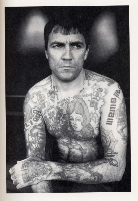 Russian Prison Tattoo - Russian Boxer