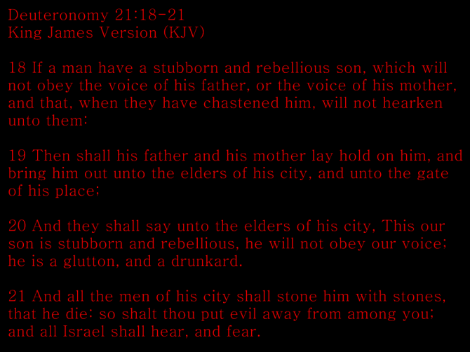 Stoning - Religion - Torah - Bible - Deuteronomy