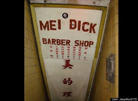 13 barber shop