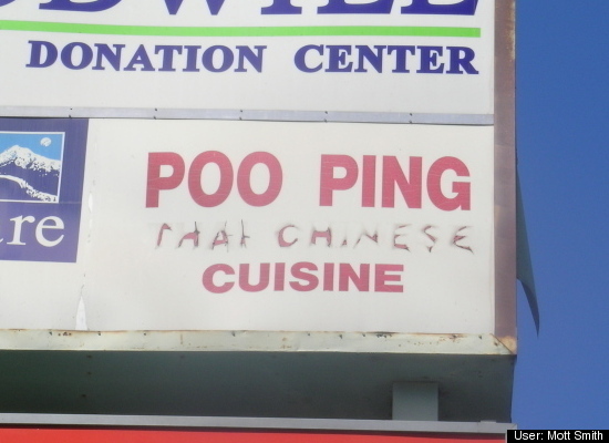 21 poo ping cuisine
