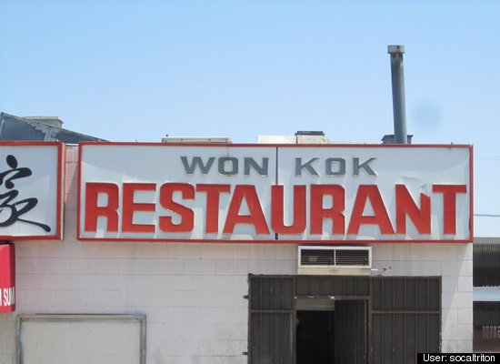 22 won kok restaurant