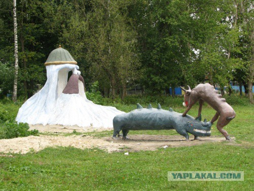 Awesome Photos From Russia With Love - Play ground weird dinosaurs